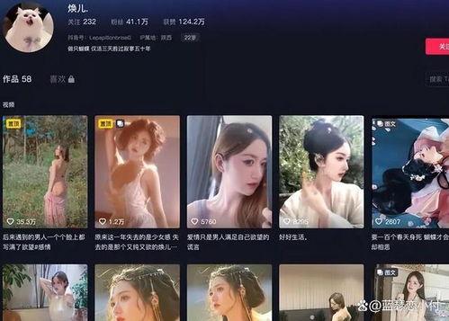 爆料洪霞妹儿的视频大全,揭秘网络红人的魅力瞬间