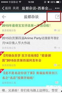 香港爆料名单最新一期,揭秘幕后黑手与事件真相！”